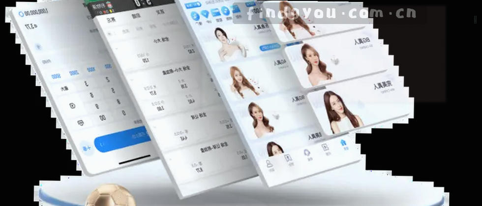 守护隐私，筑牢数据防线