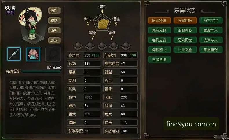 九游应用发现好玩心的所在注册入口详解