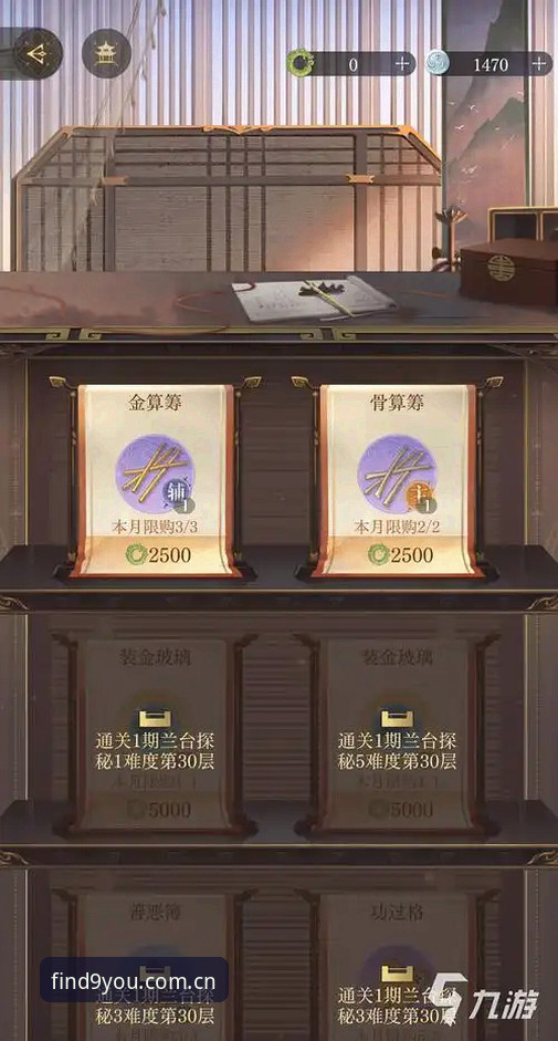 九游游戏怎么下载 九游游戏怎么下载?2025新版安装的实用技巧与避坑指南