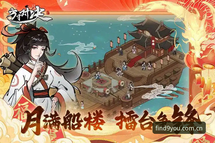 发现好玩心的所在CN注册入口安卓版 发现还是错过?九游APP全国服与CN版注册入口安卓版体验对决