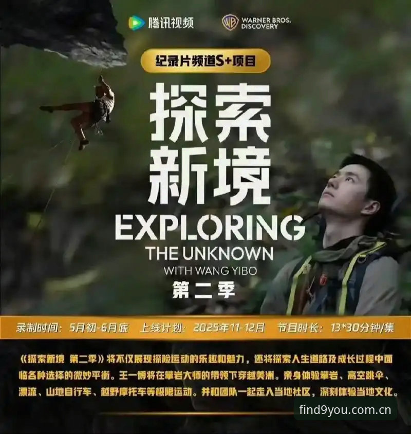 发现好玩心的所在2025版本下载 九游APP观影指南:从索斯盖特纪录片看现代男性困境